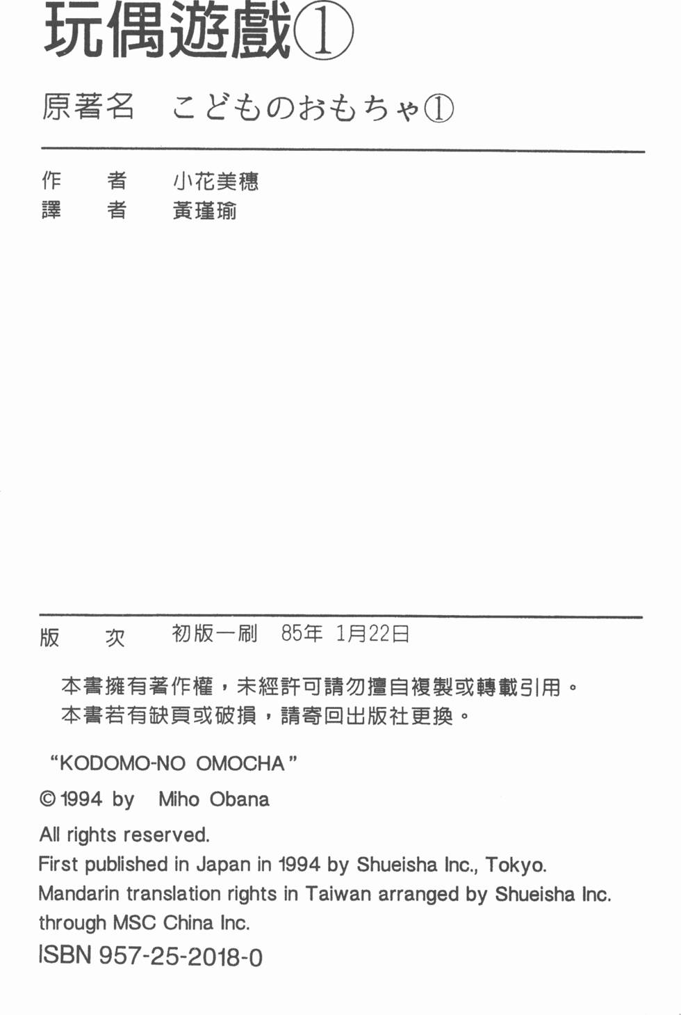 第188页