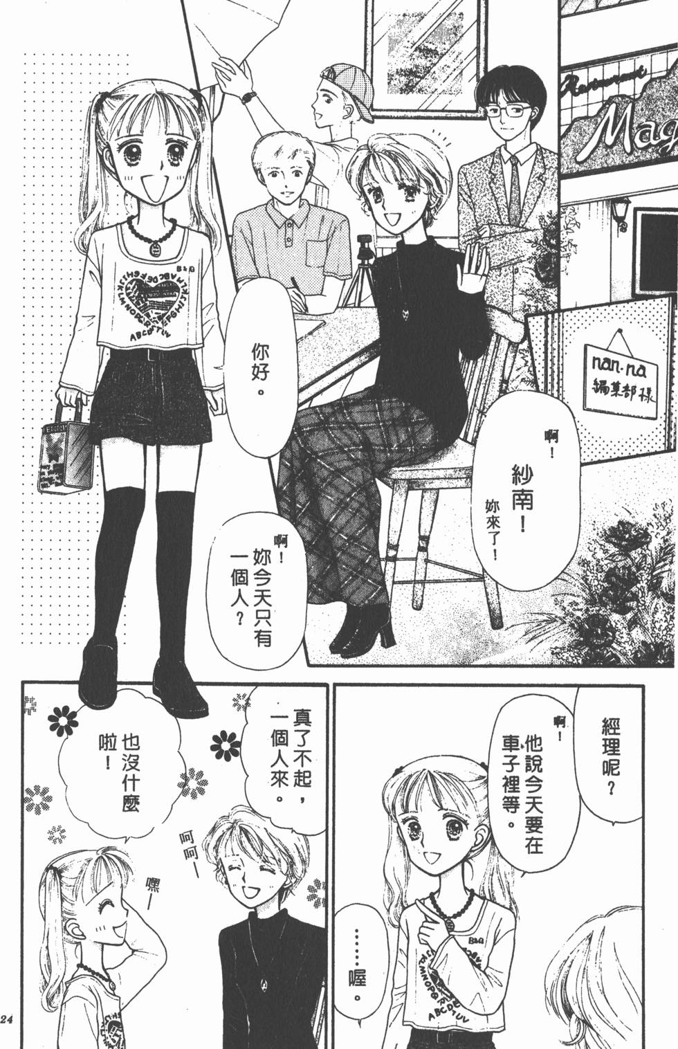 第22页