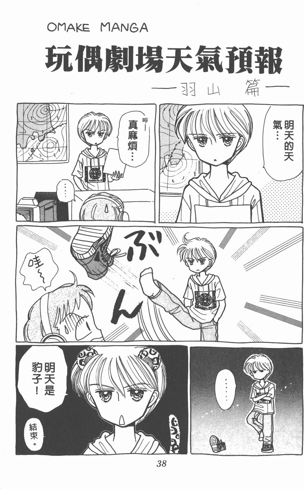 第36页