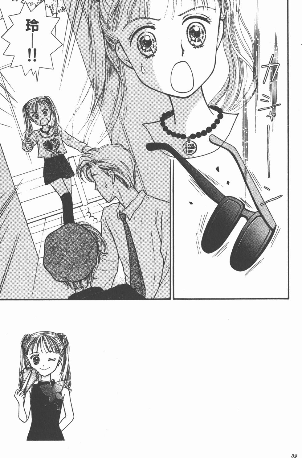 第37页