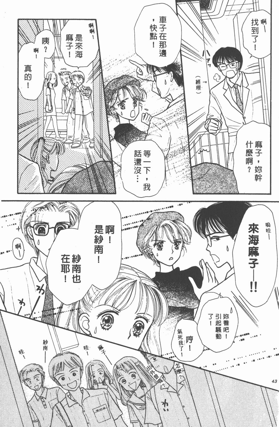 第41页