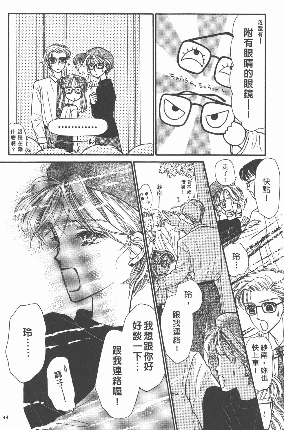 第42页