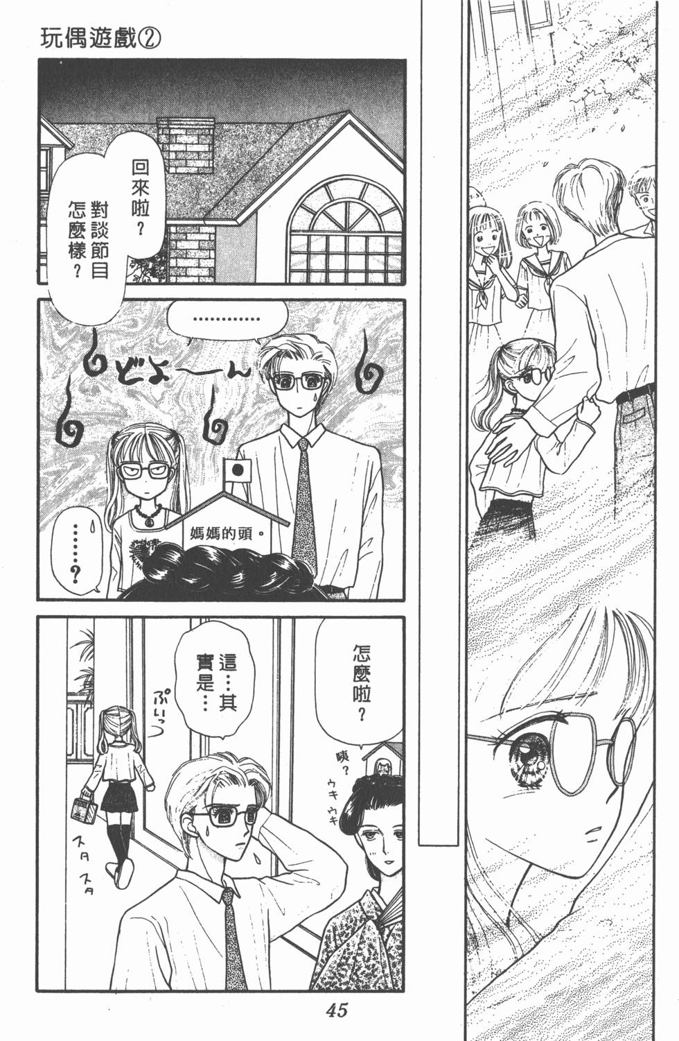 第43页