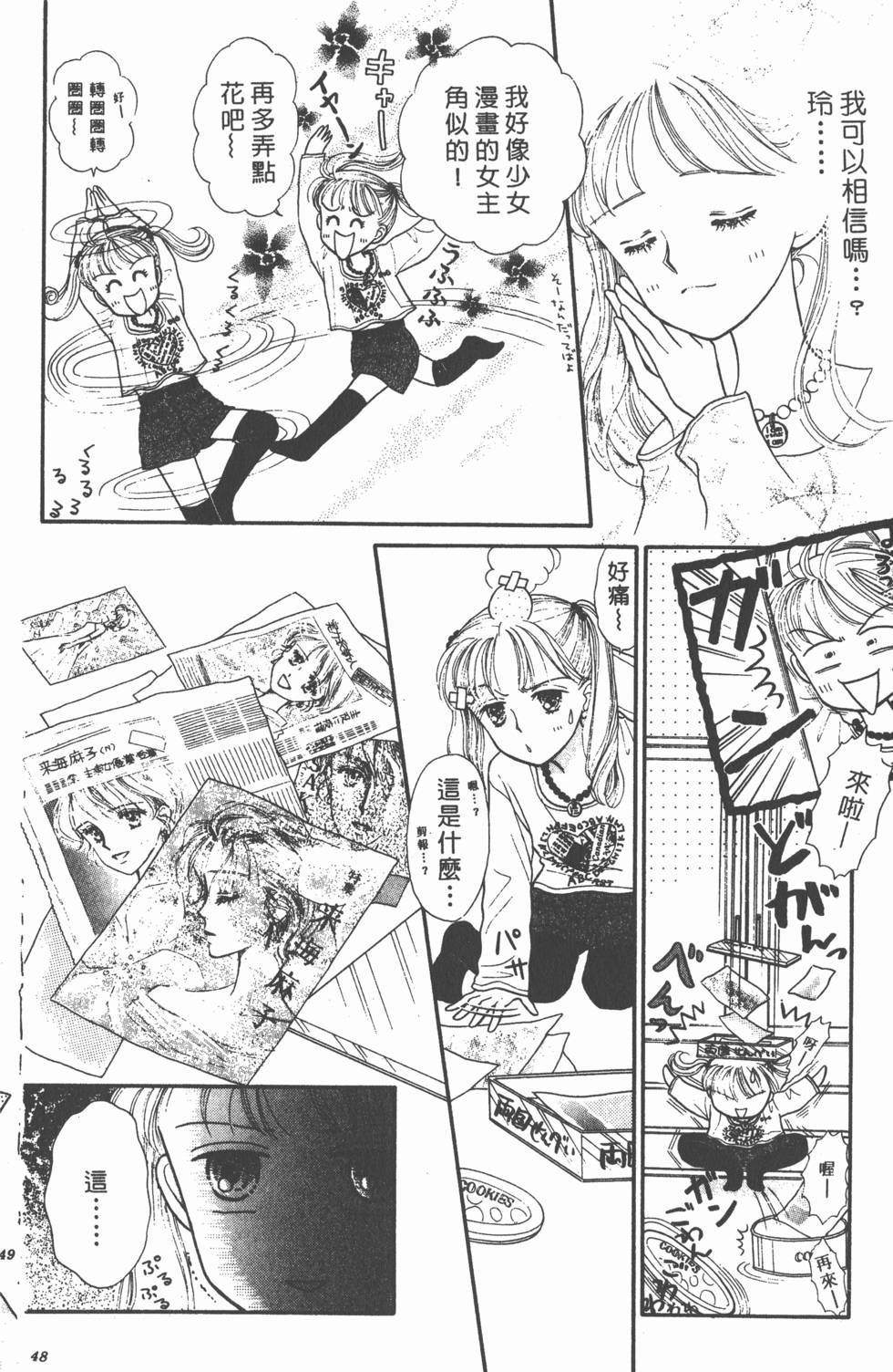 第46页