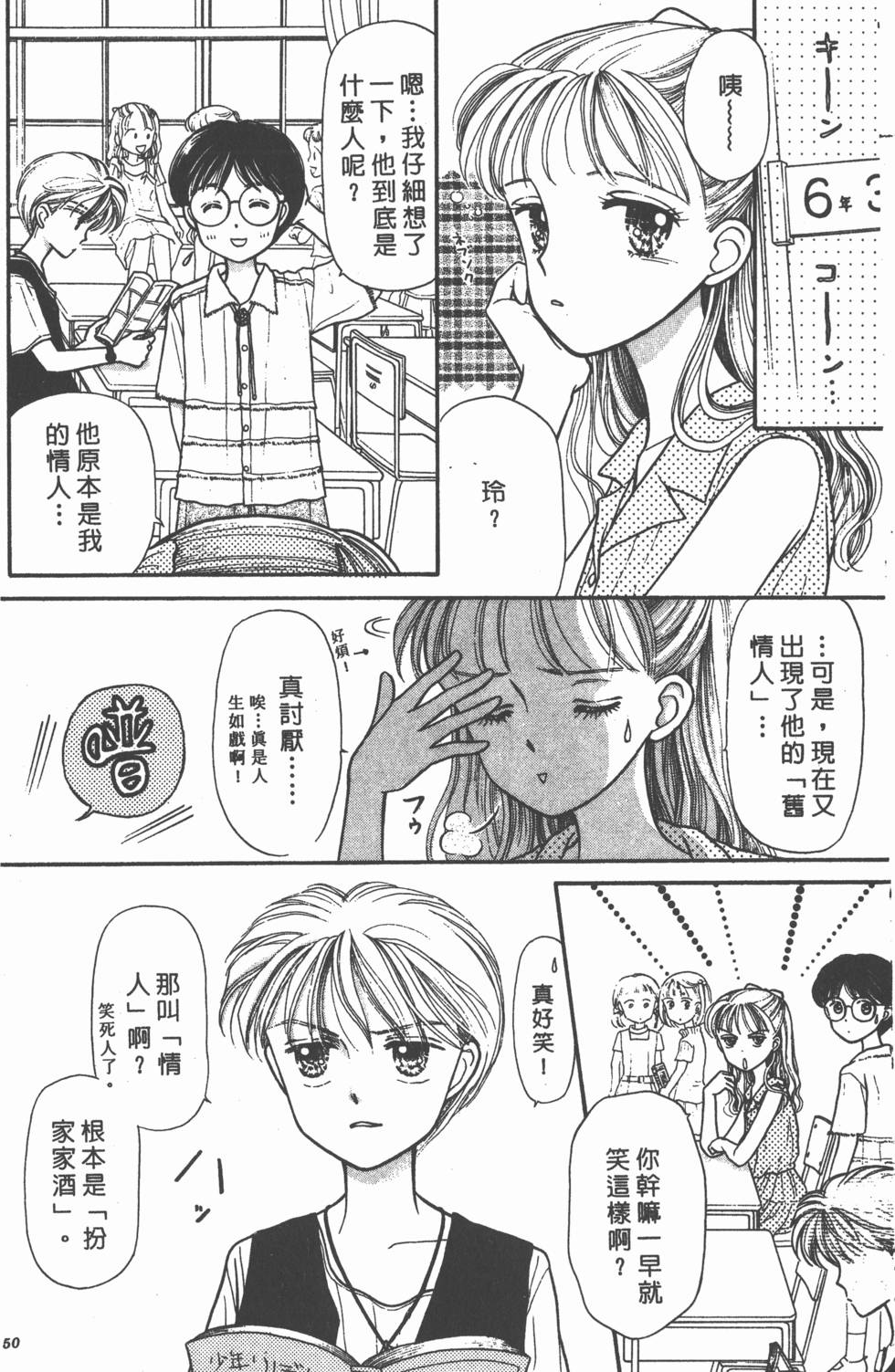 第48页