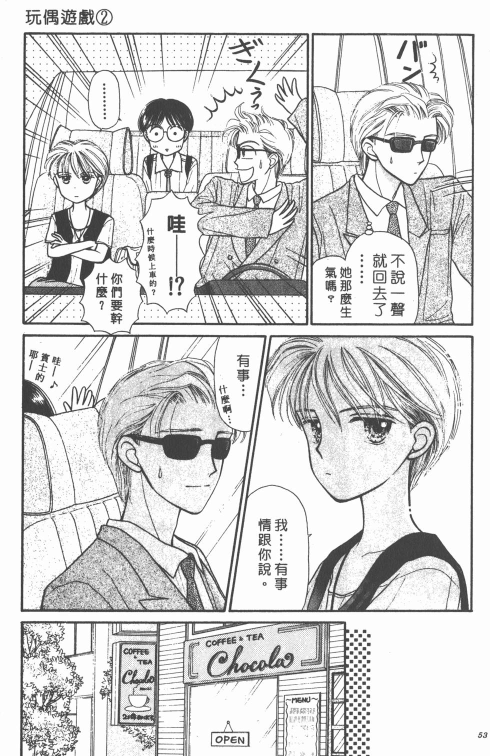第51页