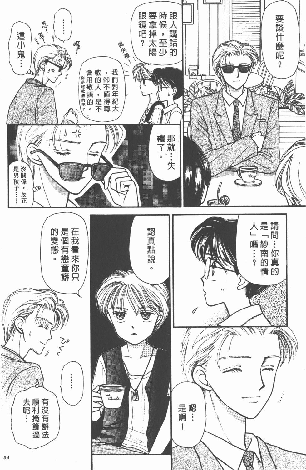 第52页