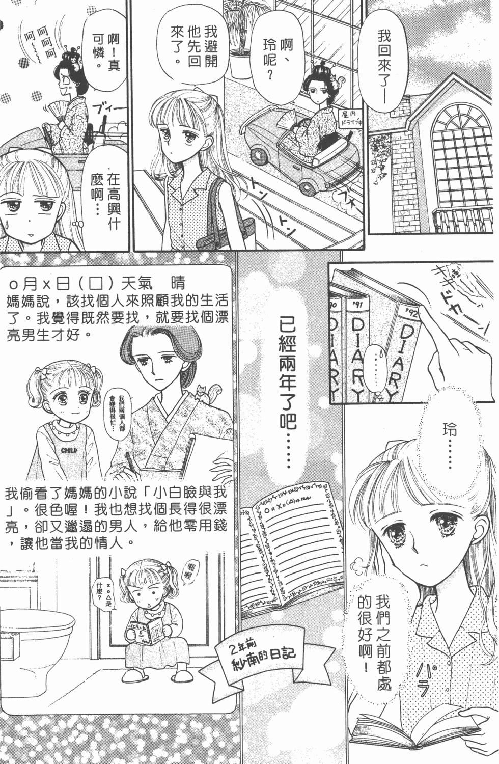 第56页