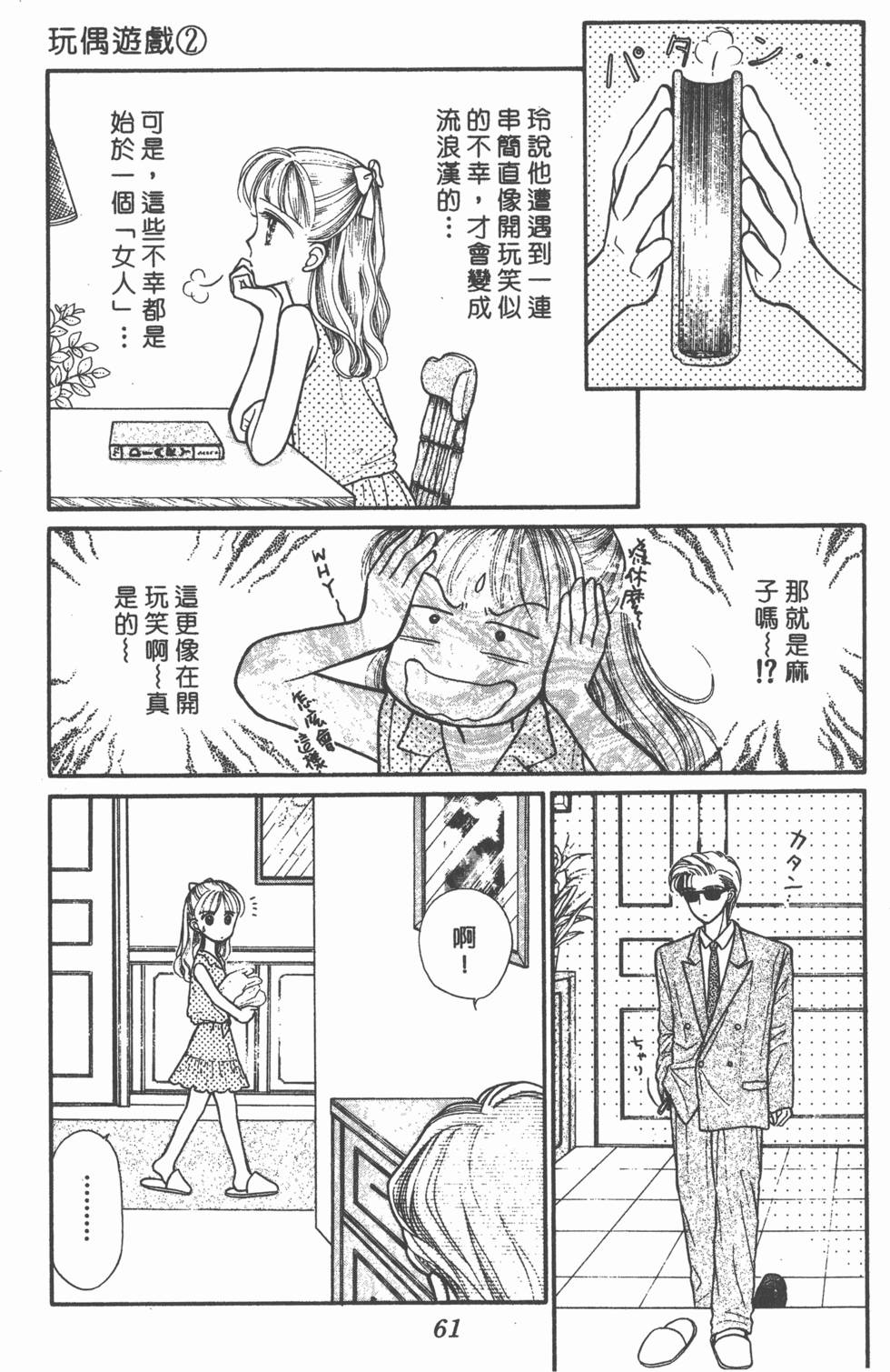 第59页