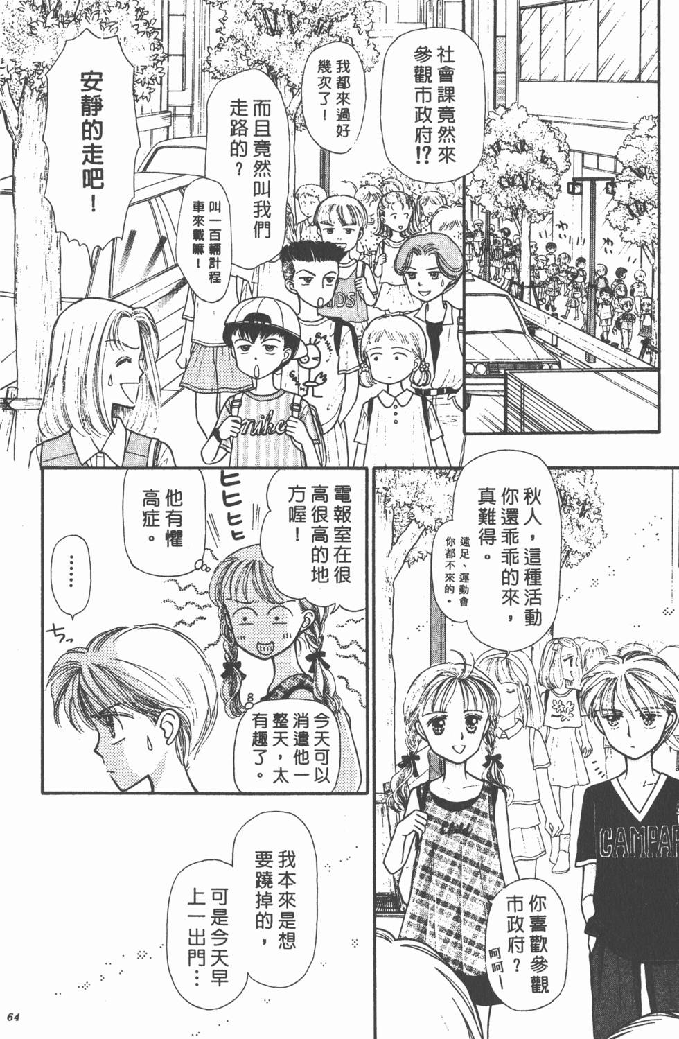 第62页