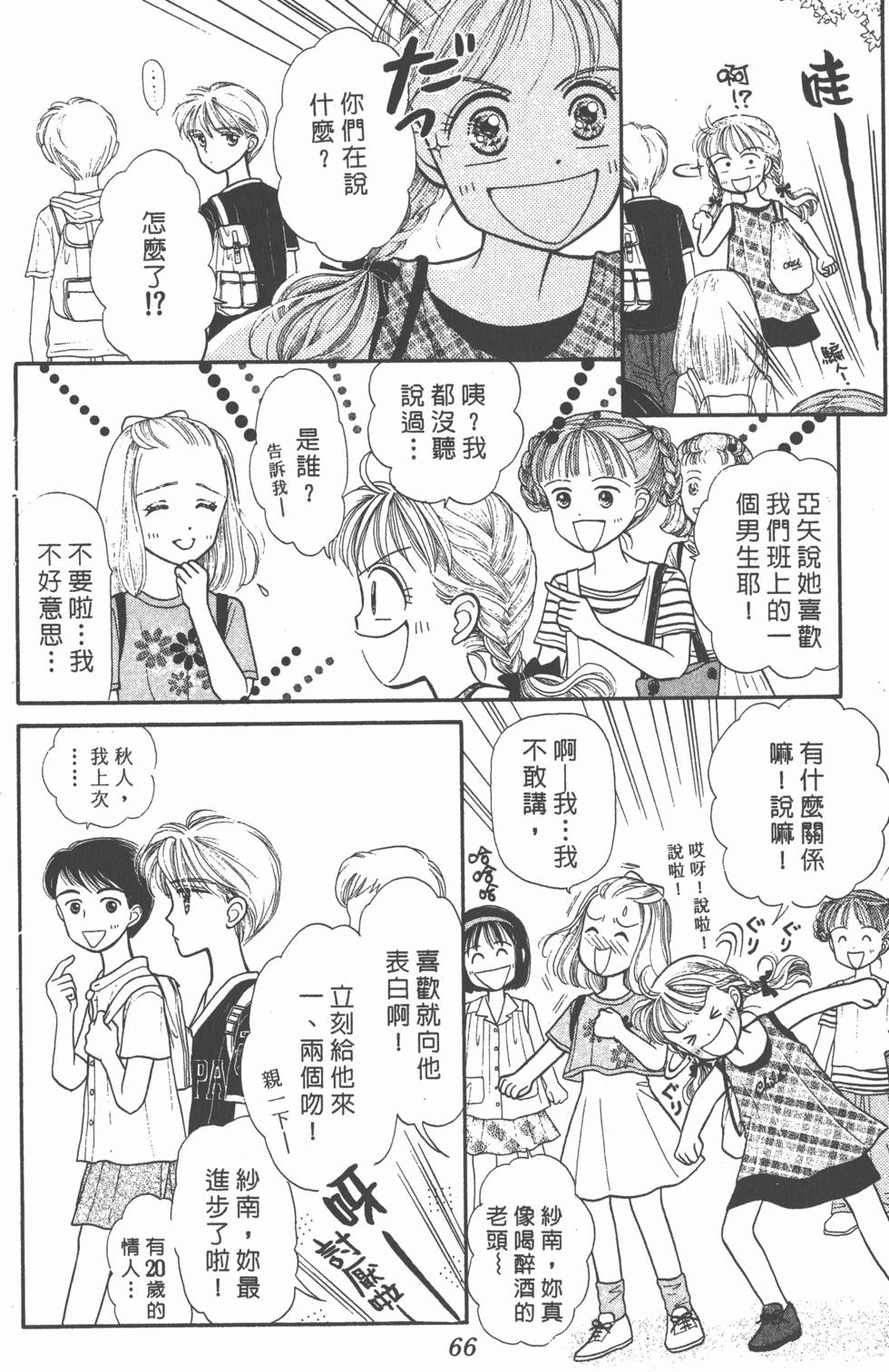第64页