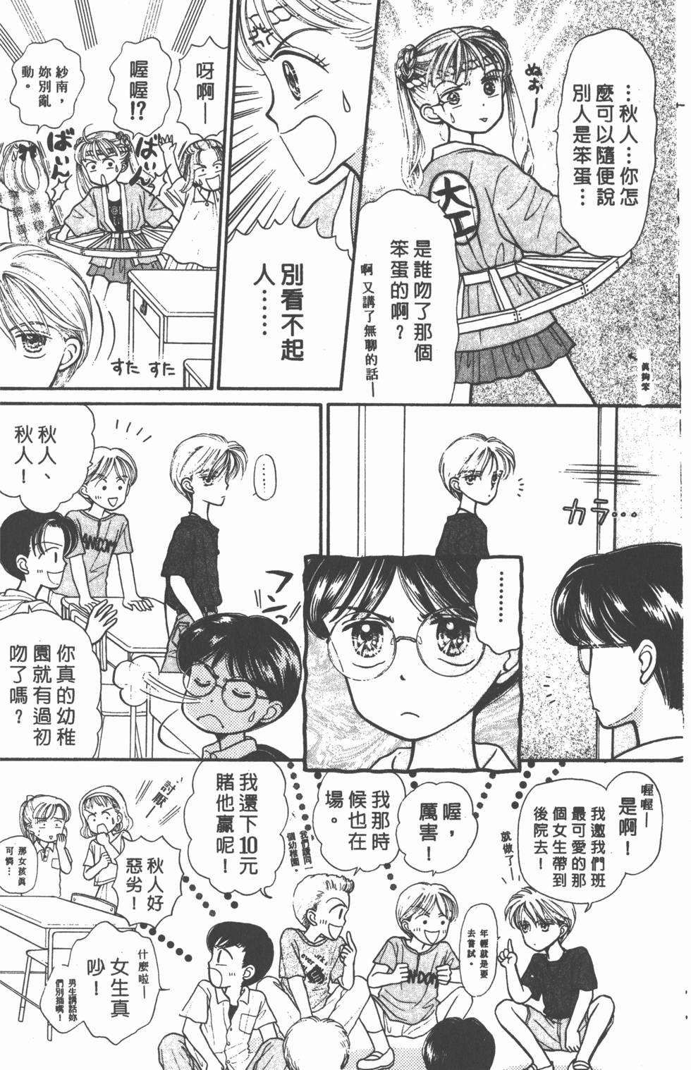 第82页