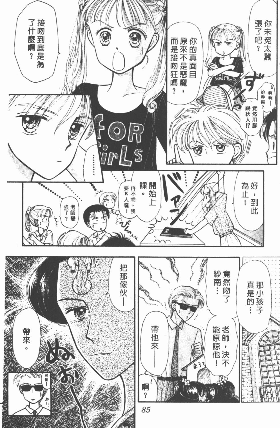 第83页