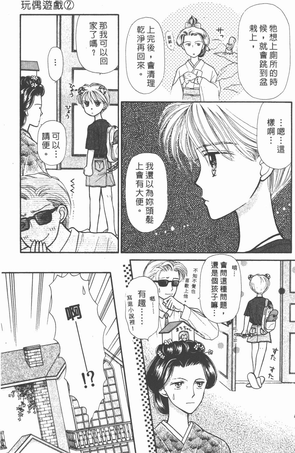 第87页