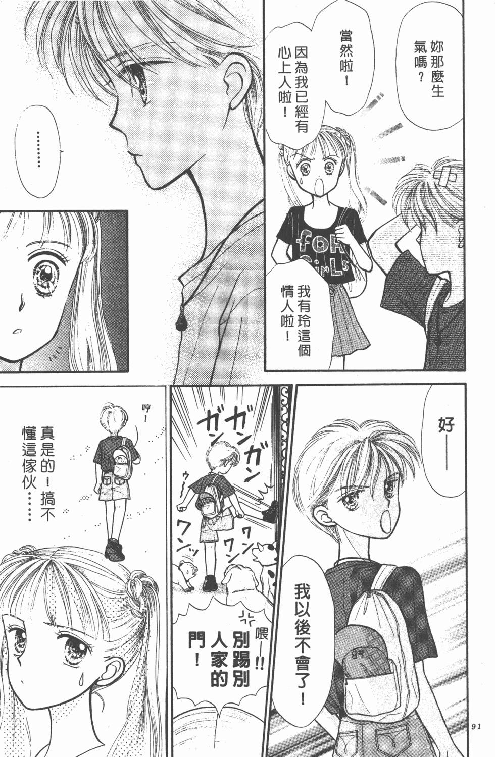 第89页