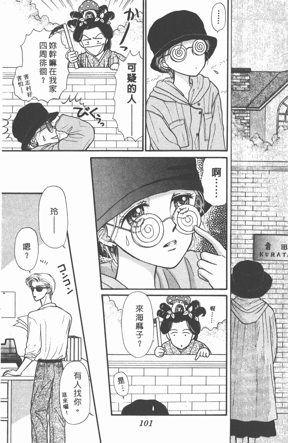 第99页