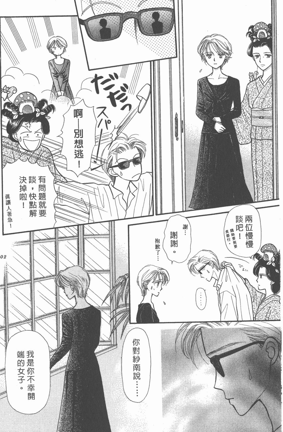 第100页