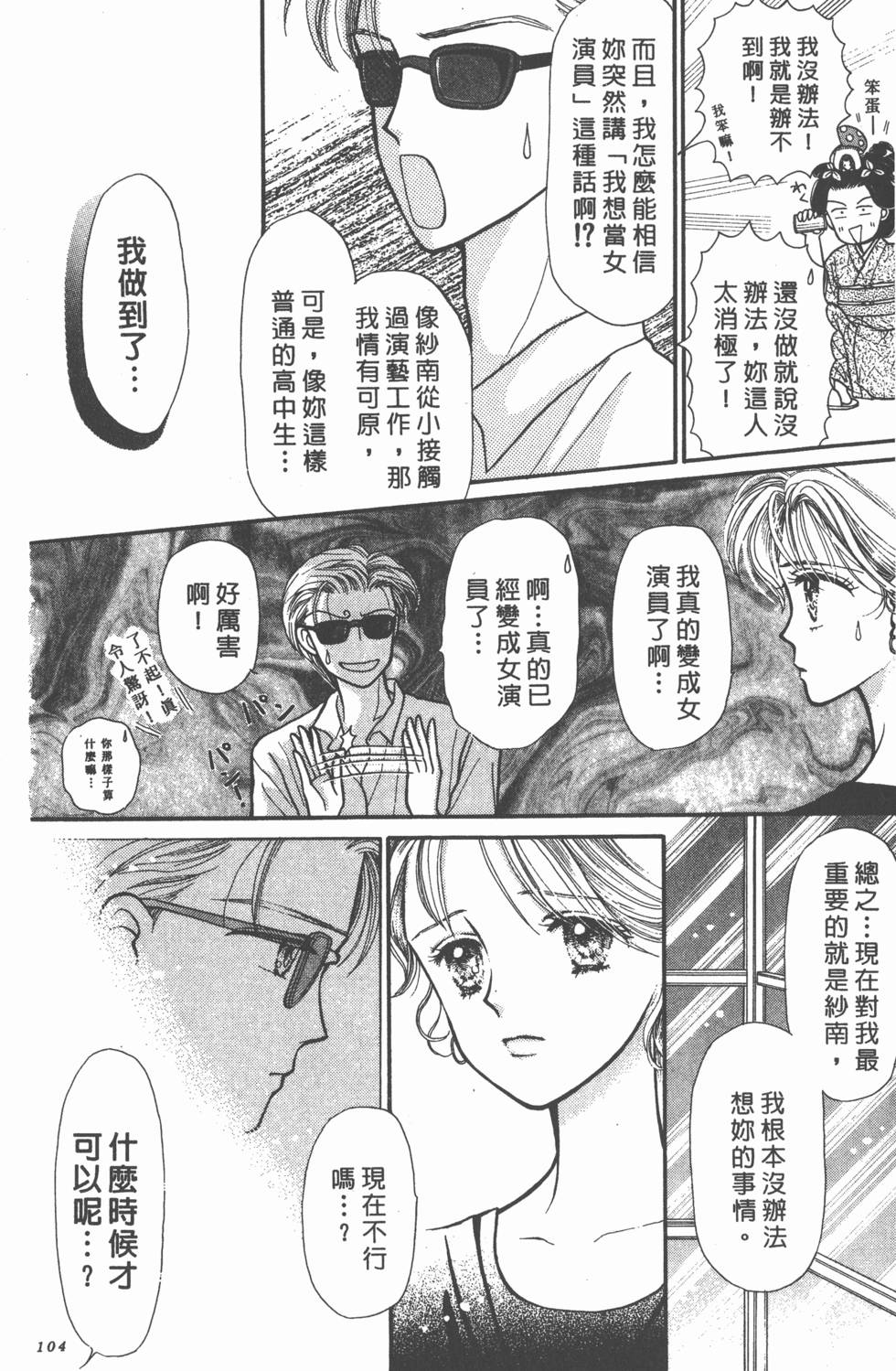 第102页