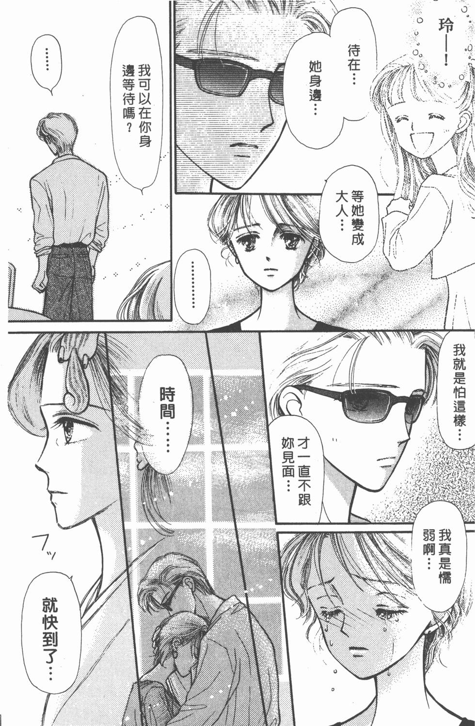第103页