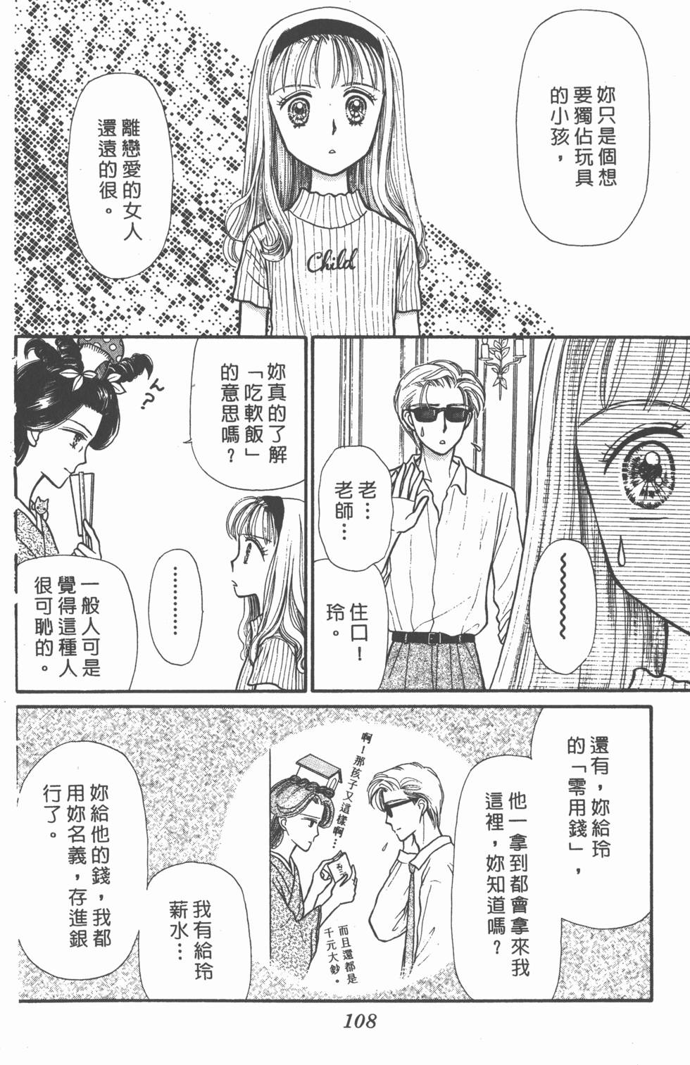 第106页