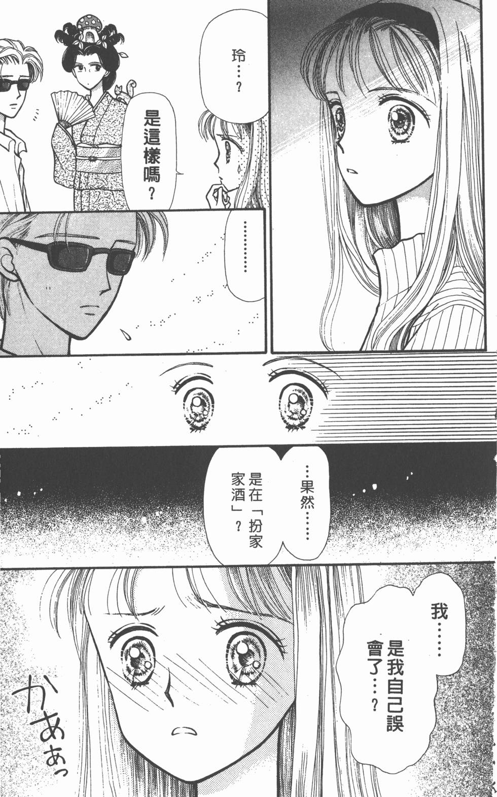 第107页