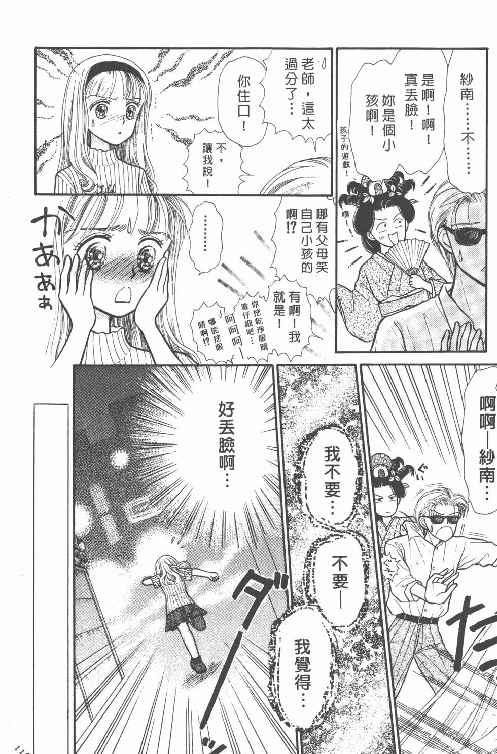 第108页