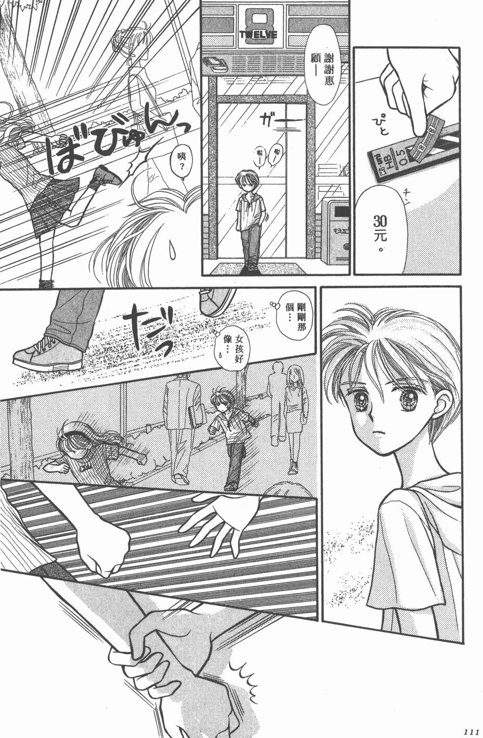 第109页