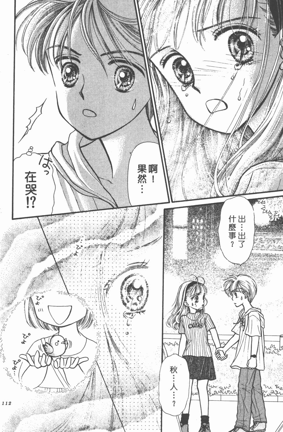 第110页