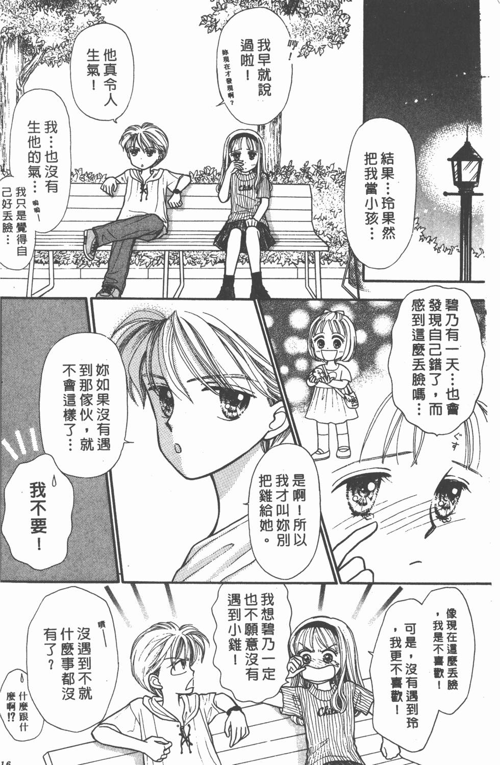 第114页