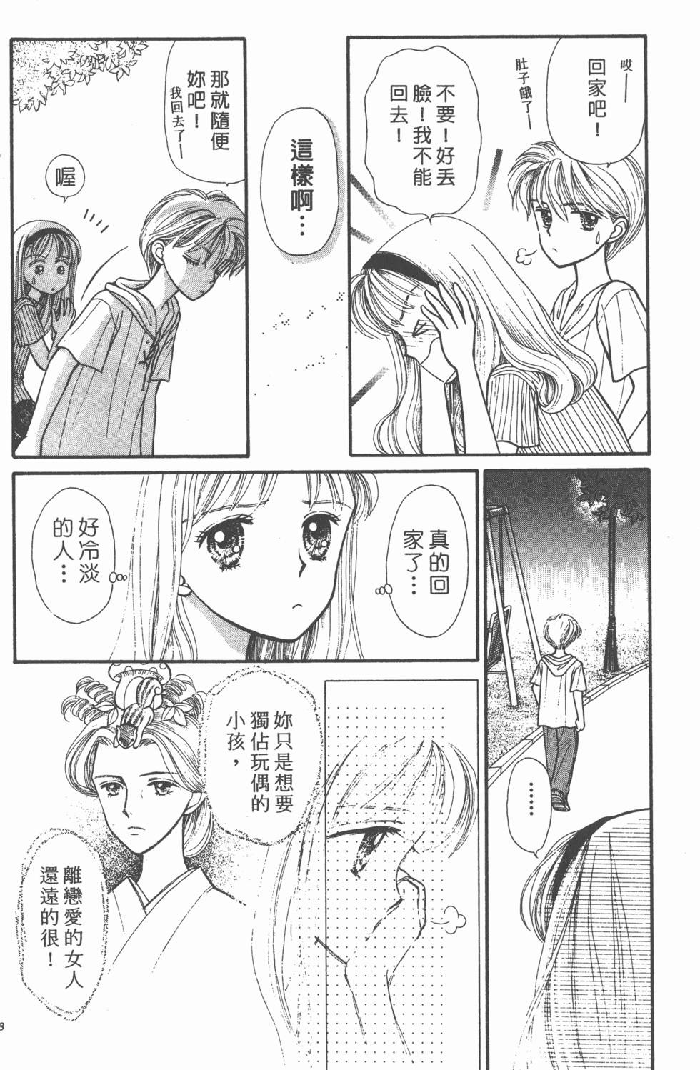 第116页