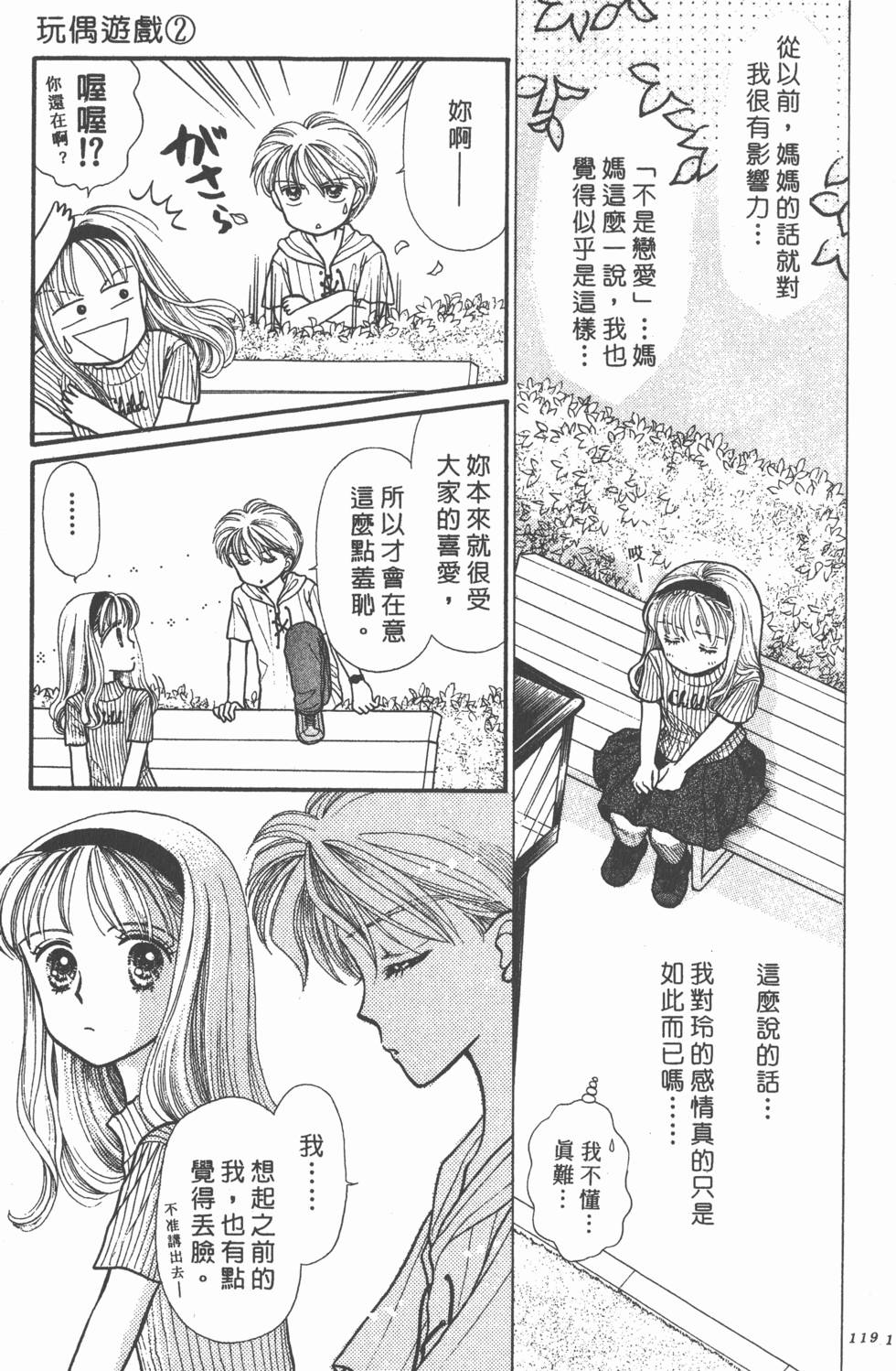 第117页