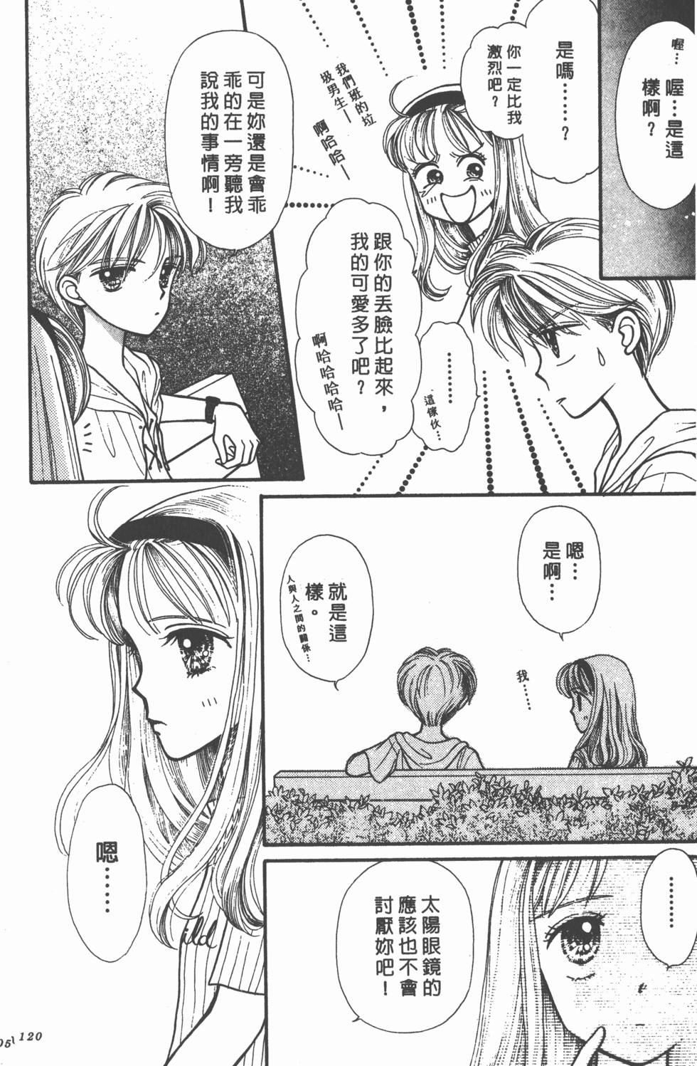 第118页