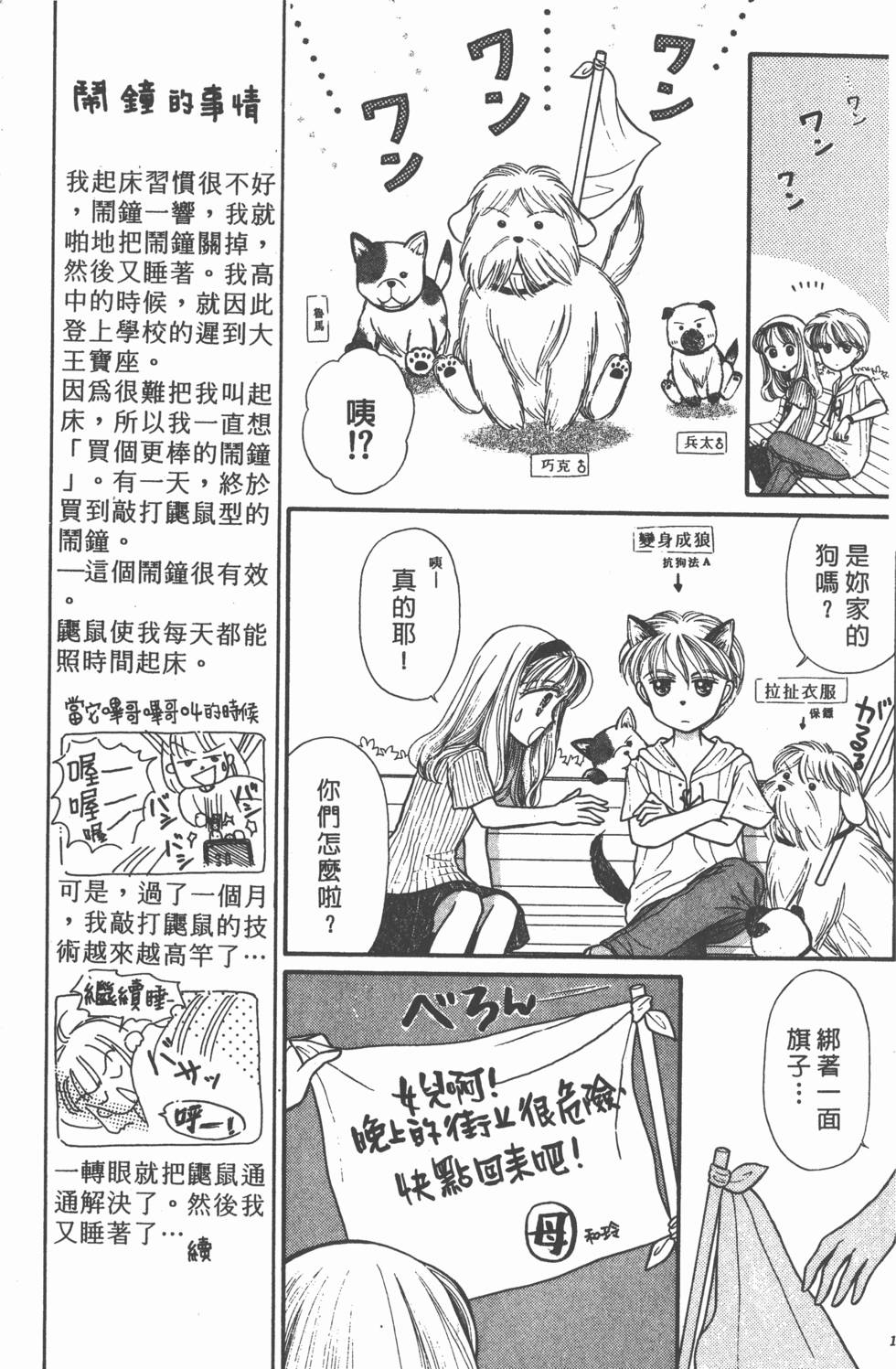 第119页
