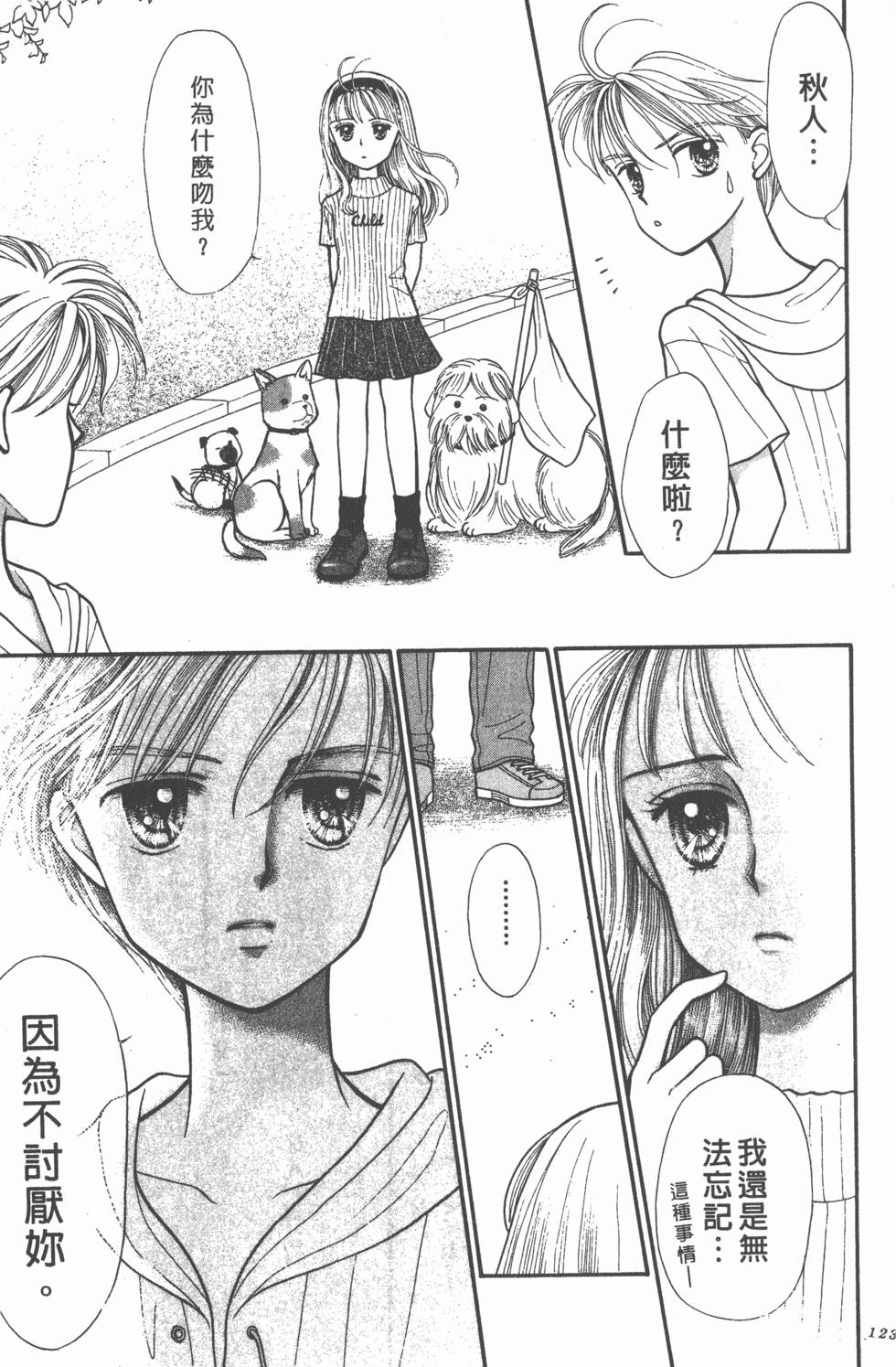 第121页