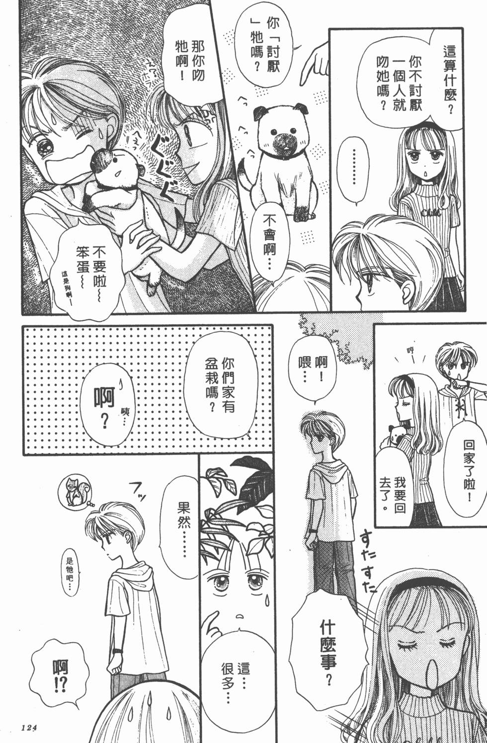 第122页