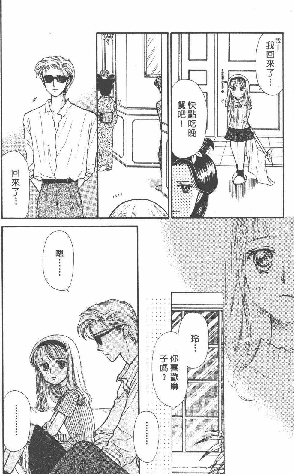 第124页