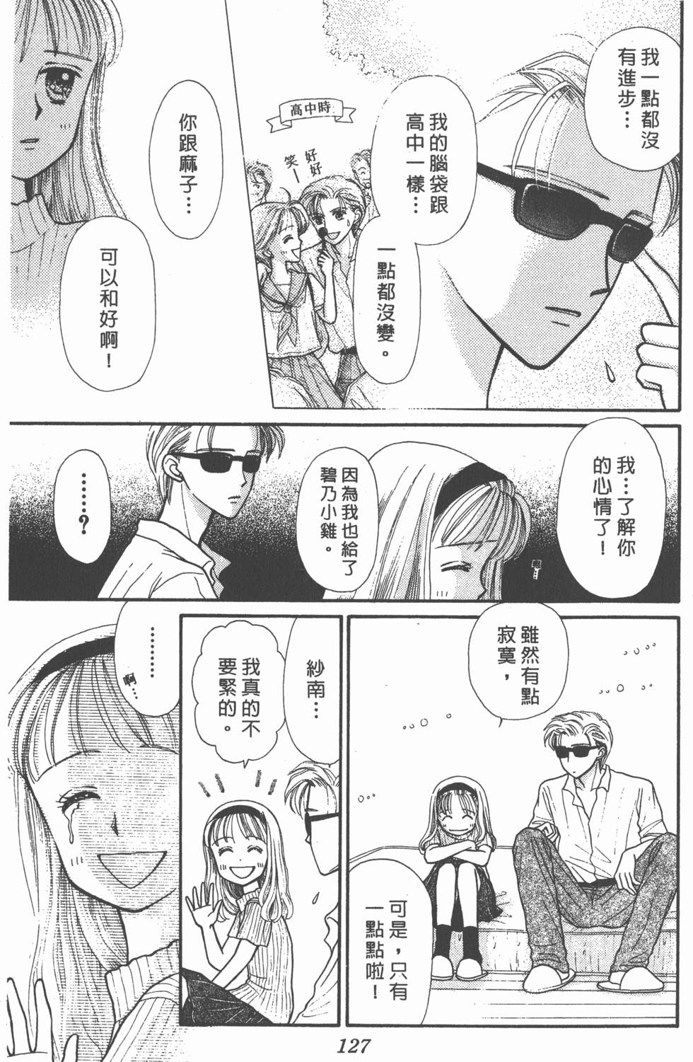 第125页