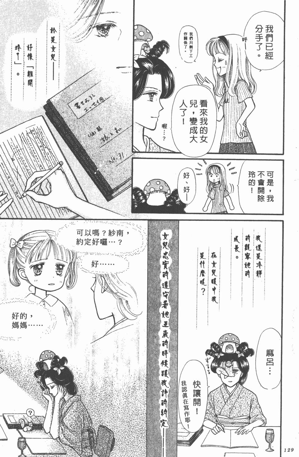 第127页