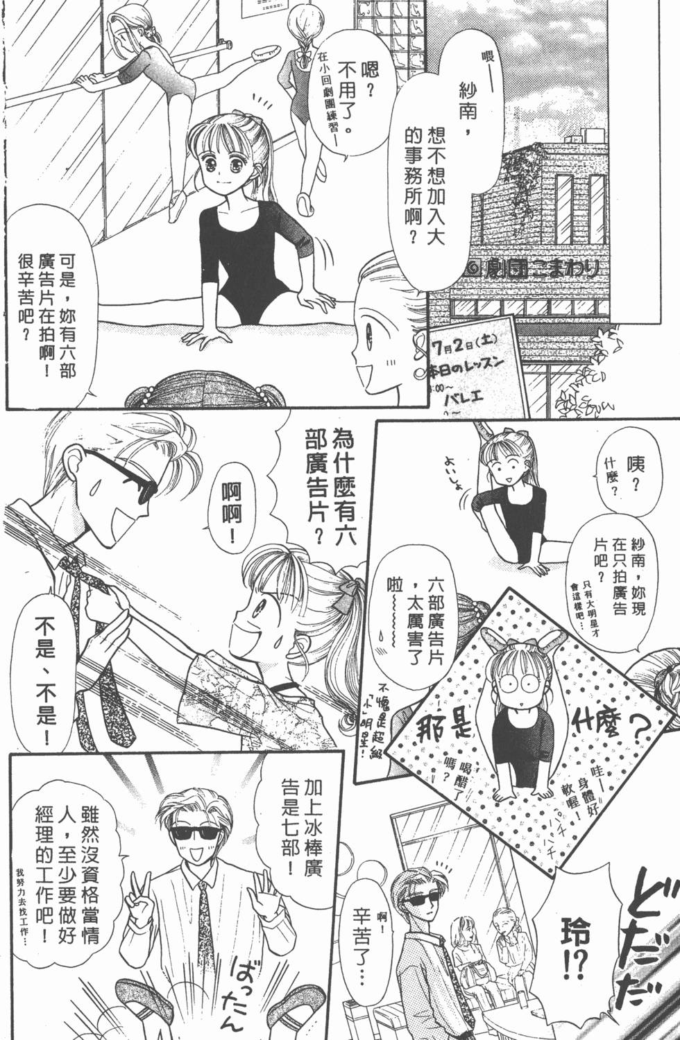 第128页