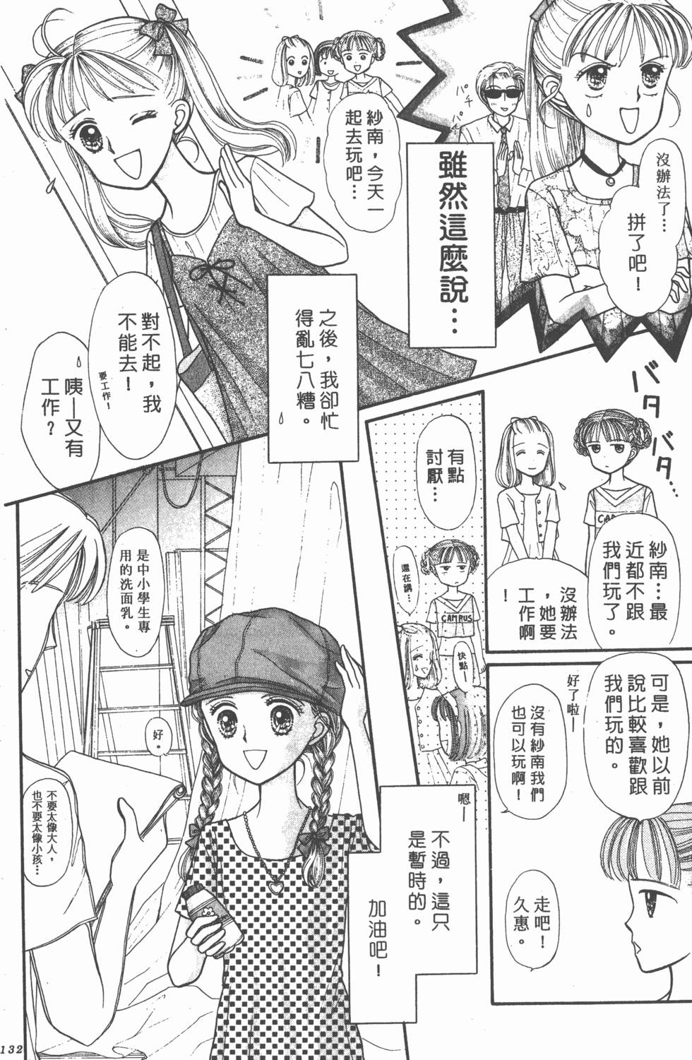 第130页