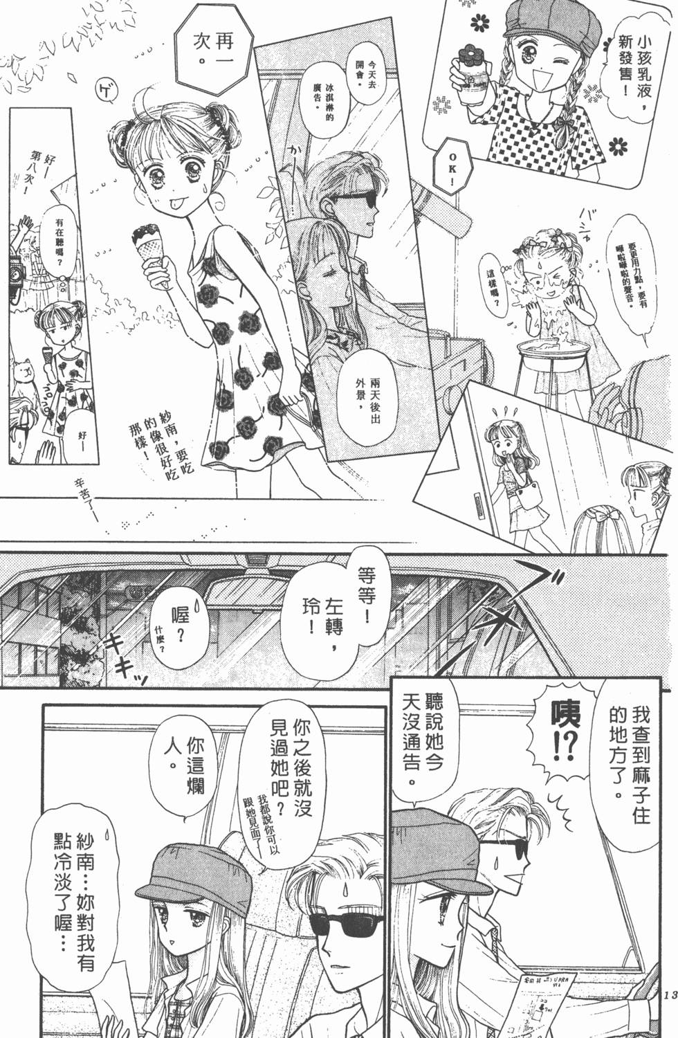 第131页
