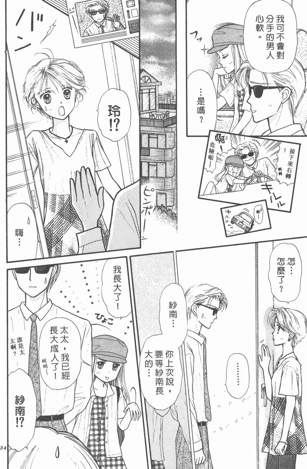 第132页