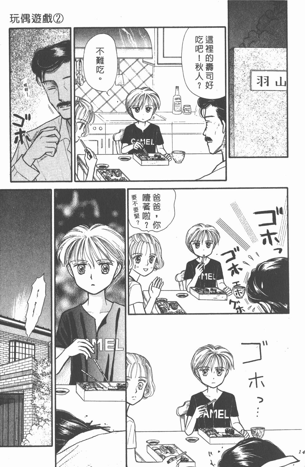 第139页