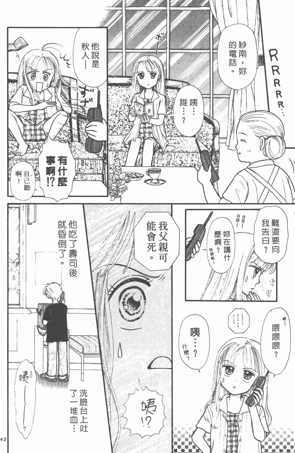 第140页