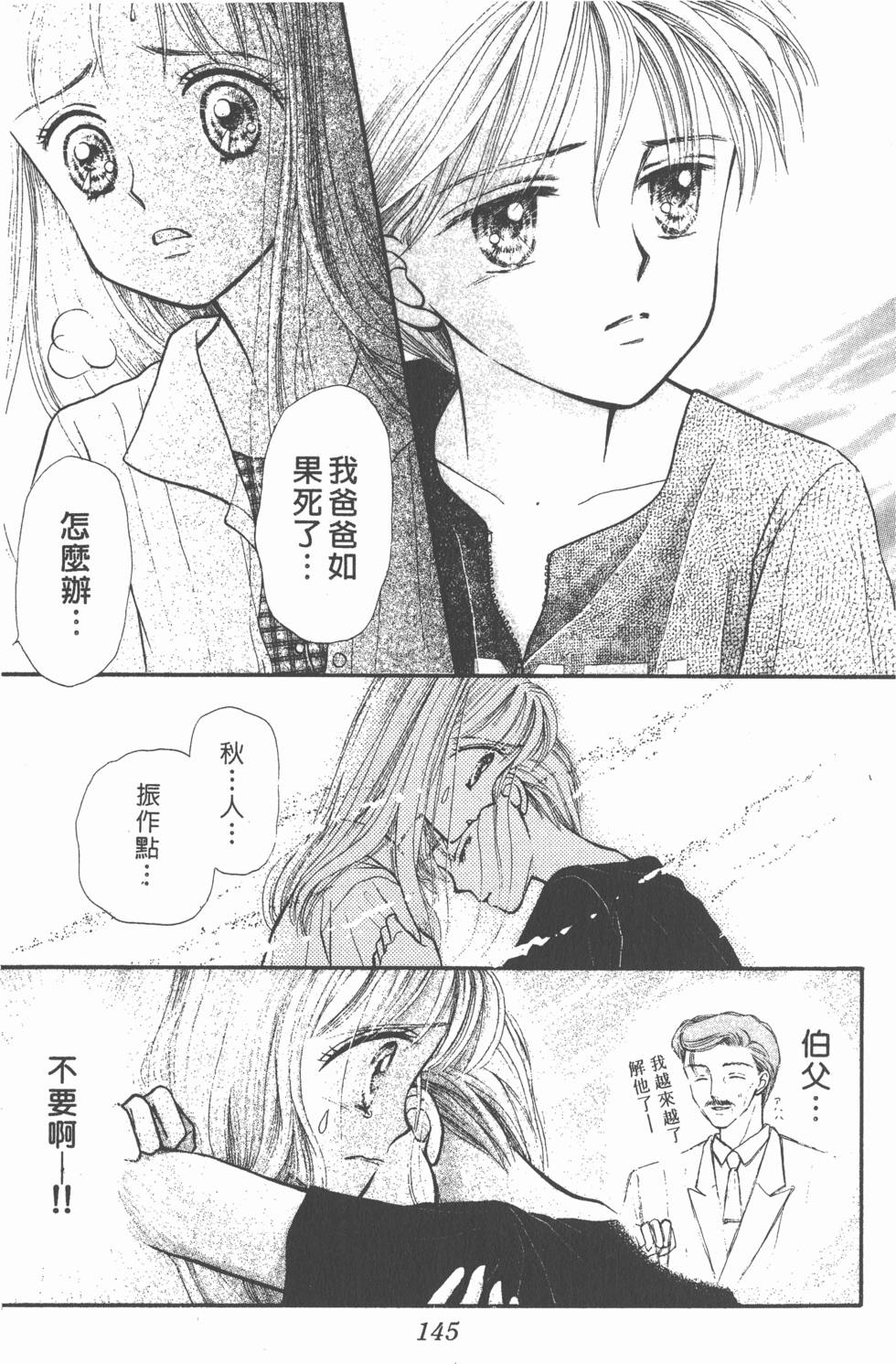 第143页