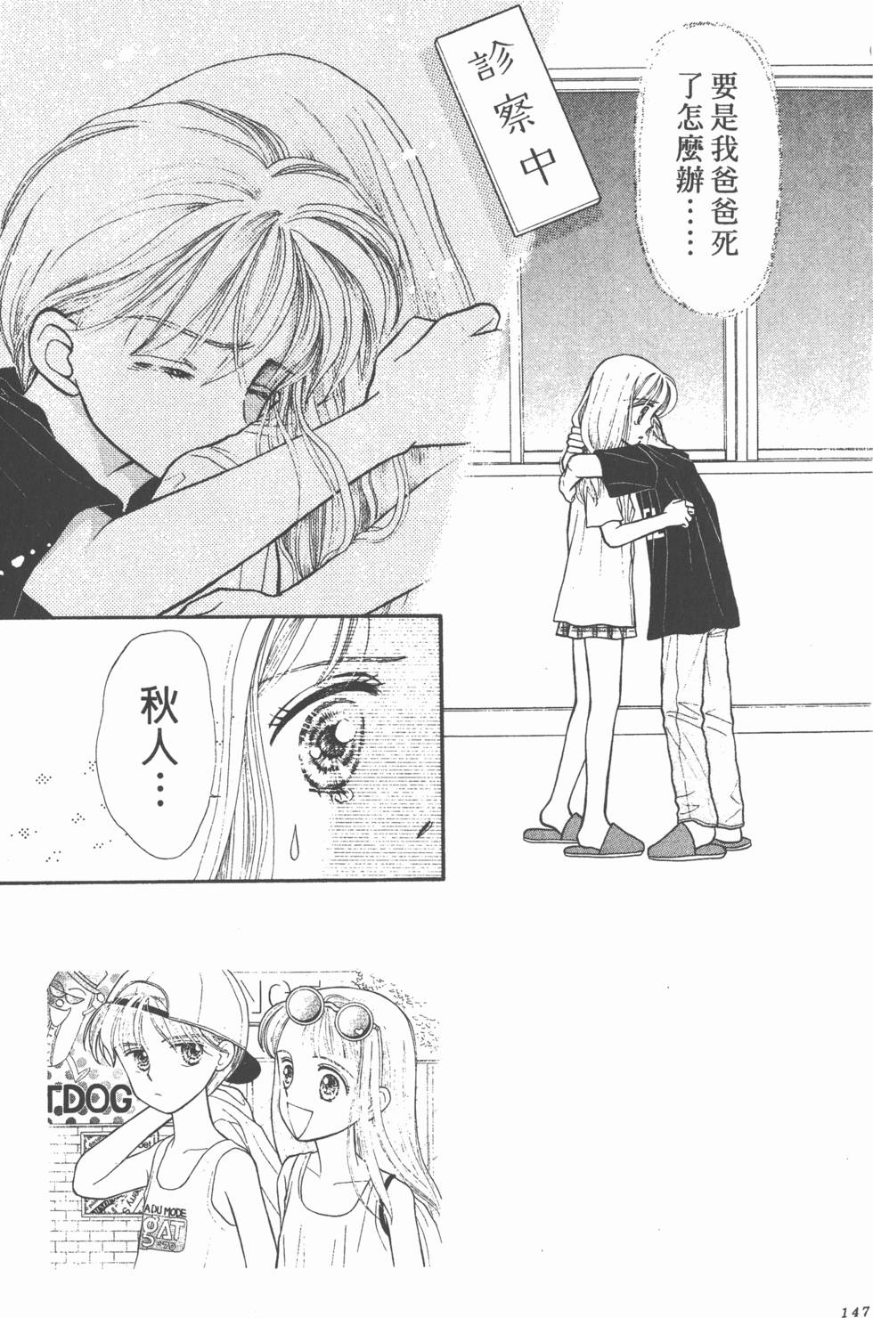 第145页