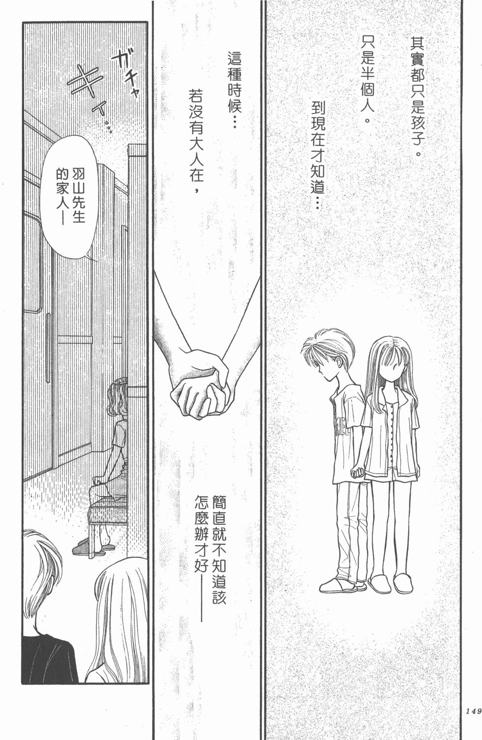 第147页