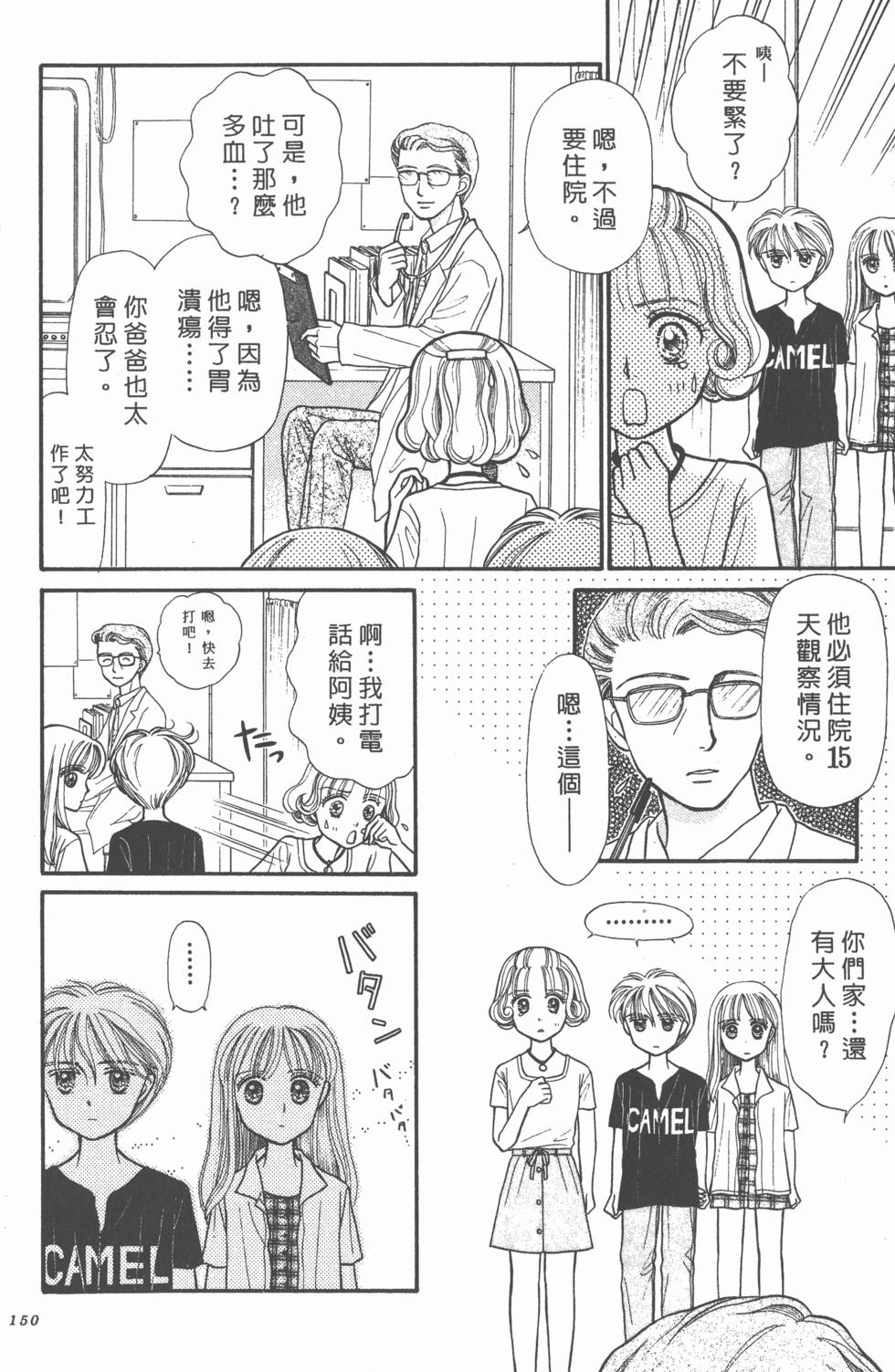 第148页