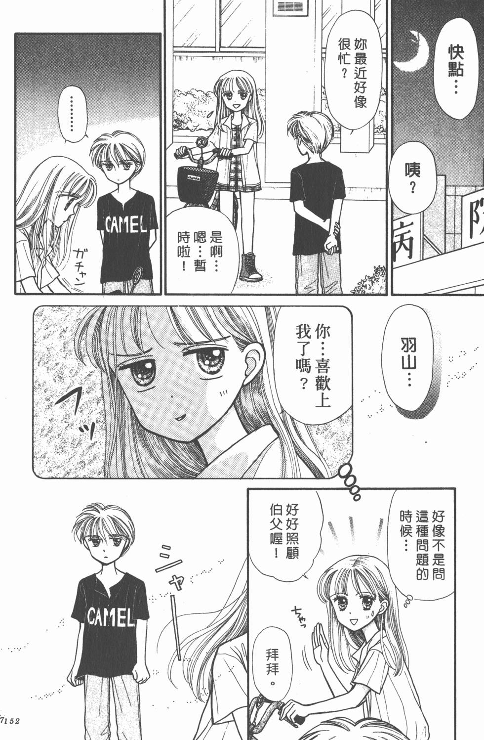 第150页