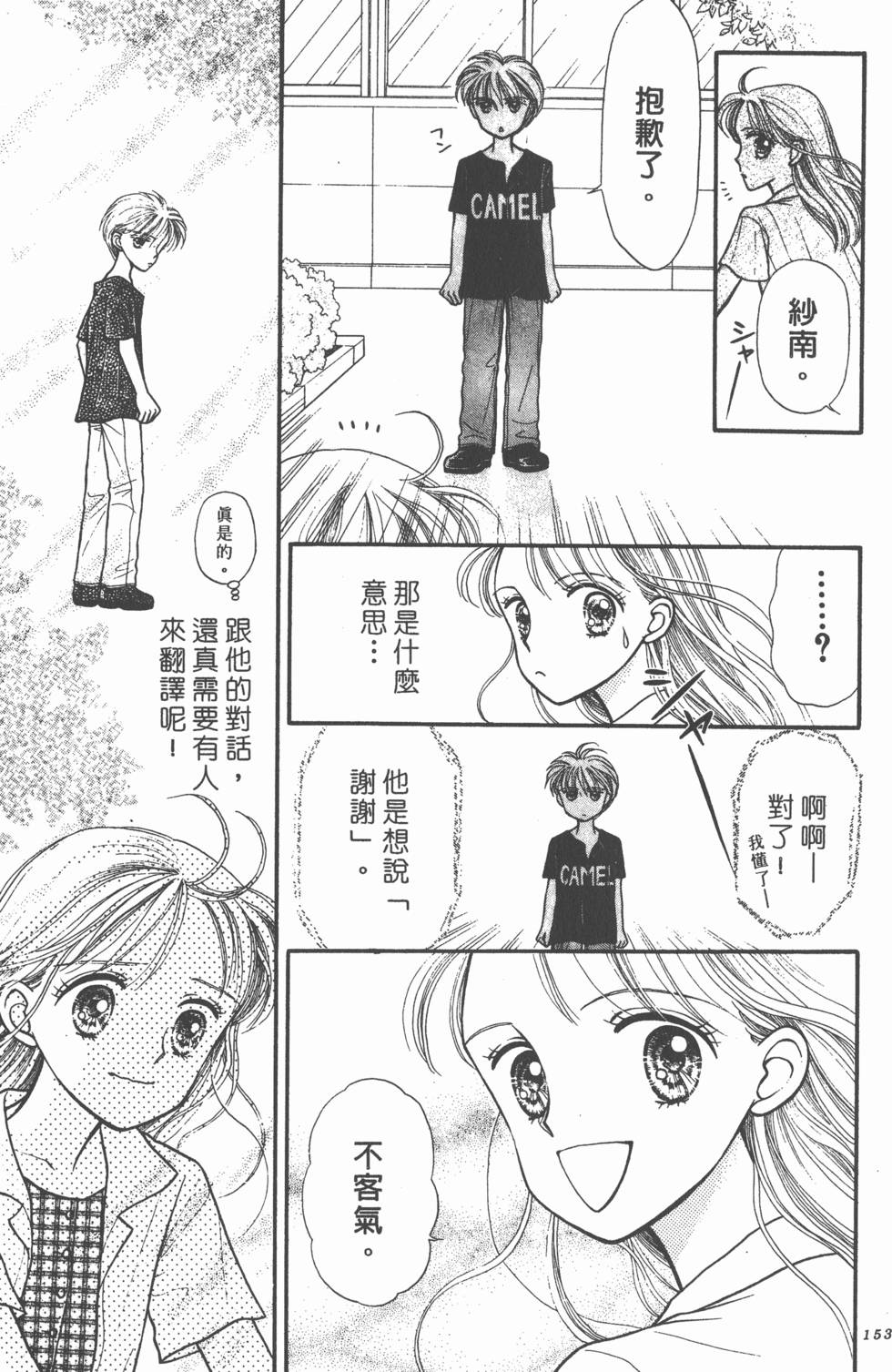 第151页